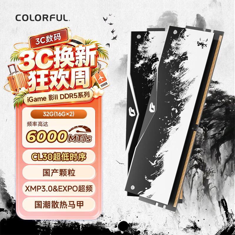 问鼎娱乐下载